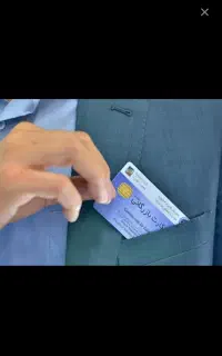 کارت بازرگانی