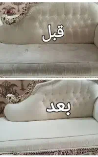 مبل شویی در منزل (گلپایگان)