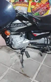 موتور طرح  باکسر رهرو.