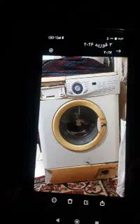 ماشین لباس شوی