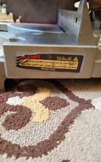 فارسی برثابت مدل اروا۵۴۳۰