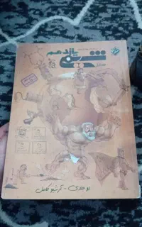 فروش کتاب های کمکی کنکور با نصف قیمت