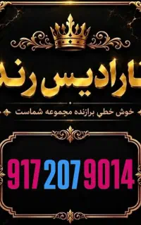 0917-20-70-530