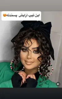 جشنواره جابجایی سالن میکاپ و شنیون فقط ۹۹۰