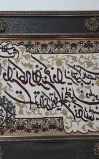 تابلو ون یکاد