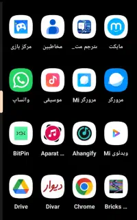 گوشی شیامی a2+حافظه 64