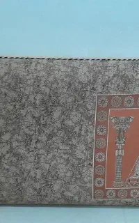 پشتی راحتی
