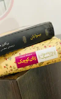 کتاب رمان