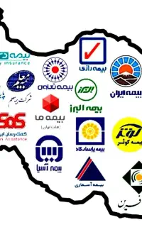 بیمه ثالث نقدی با 20 % تخفیف * اقساطی 6 ماهه