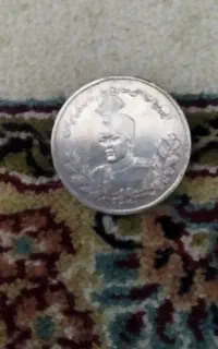 پنج هزار دینار
