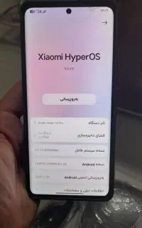 فروش فوری
