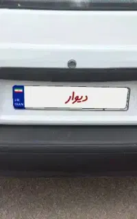 پراید ۱۳۱مدل ۹۶