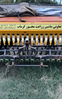 گندم کار دو‌مخزنه