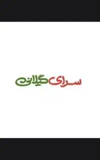 جذب صندوقدار