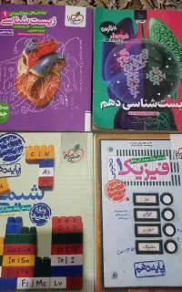 کتاب دهم
