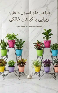 6تایی میلگرد10