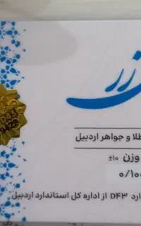 قرعه سکه