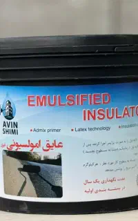 عایق امولسیونی (قیر مایع جایگزین ایزوگام)