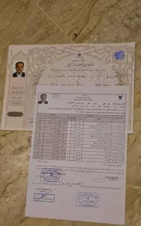 دانشگاه جامع علمی کاربردی
