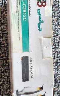 کارتریج al c2612c