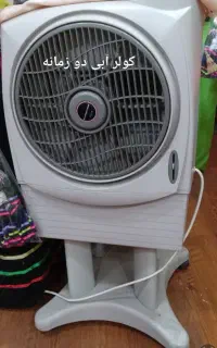 کو لر آ بی  پایه چرخدار