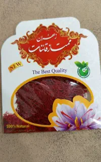 زعفران قائنات