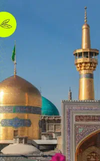 تور ریلی  مشهد ویژه اربعین و شهادت (مردادماه)
