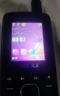 گوشی ساده