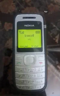 نوکیا ۱۲۰۰