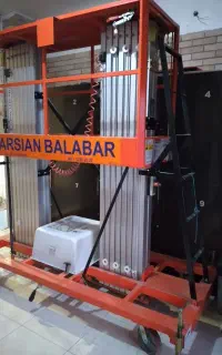 بالابر متحرک ۱۴ متری