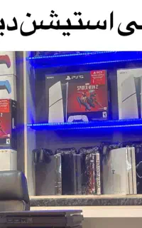 اکانت بازی کپی خور قابلنصب ps4 ps5