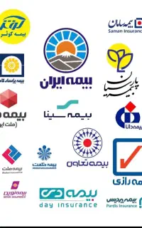 بیمه شخص ثالث بدون چک وسفته اقساط ۱۲ماهه