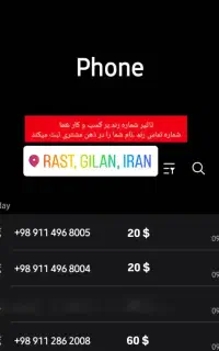 سیمکارت های رند همراه اول نو
