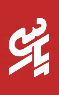 استخدام راننده به همراه خودرو پیکان وانت. آریسان