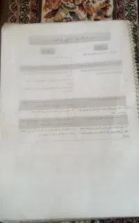 جواب سوال های کلاس چهارم