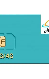 سیم کارت دائمی 2 403050 915
