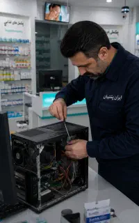 پشتیبانی کامپیوتر و نرم‌افزار داروخانه و مطب