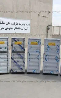 آبسردکن تحت فشار دو شیر 30 گالن