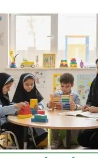 تدریس