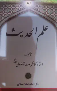 فروش کتاب