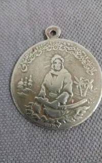 مدال یاد بود کلکسیونی