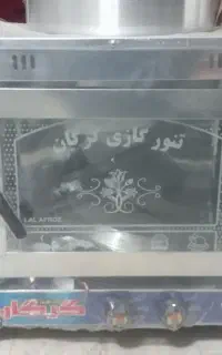 تنور گازی