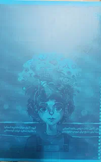 پرنکته همه دروس انسانی