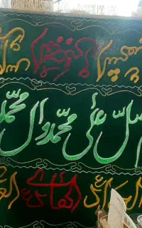 لوازم مذهبی