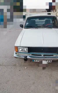 وانت بار کیان
