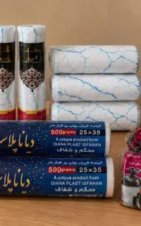 محصولات پلاستیک سی پل