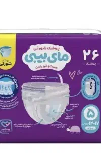 پوشک شورتی  مای بیبی