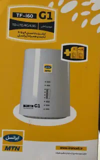 مودم سیم کارتی انلاک