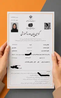 صدور مدرک فنی حرفه ای معتبر/مهاجرت/جواز کسب/رزومه
