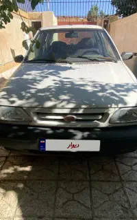 پراید دوگانه ۹۵